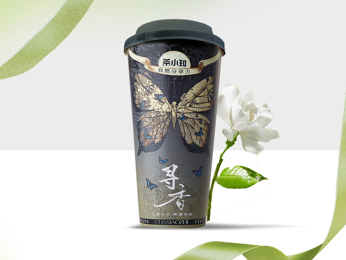 一栀菠萝蜜