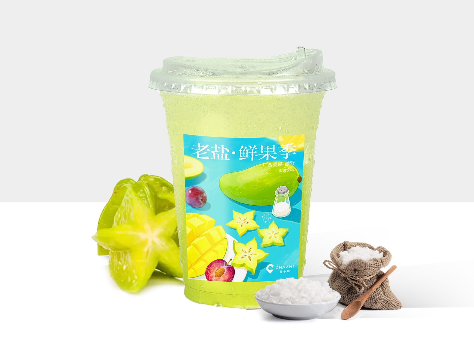 老盐杨桃