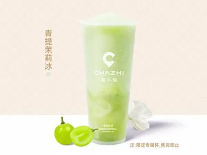 青提茉莉冰